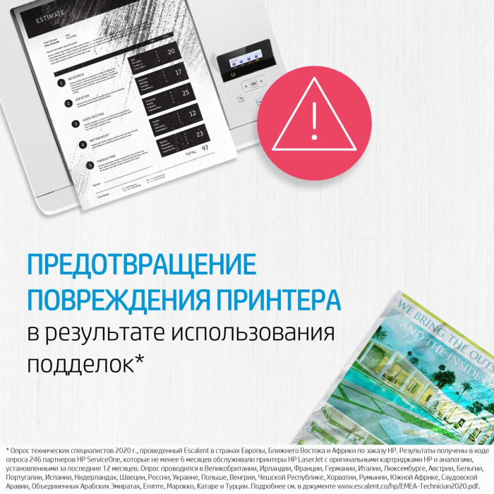 Картридж HP 12A Black Dual Pk LJ Toner Cartridge для HP LaserJet 1010/1012/1015/1018/1020/1022/3015/3020/3030/3050/3052/3055/M1005 MFP/M1319 MFP<br>