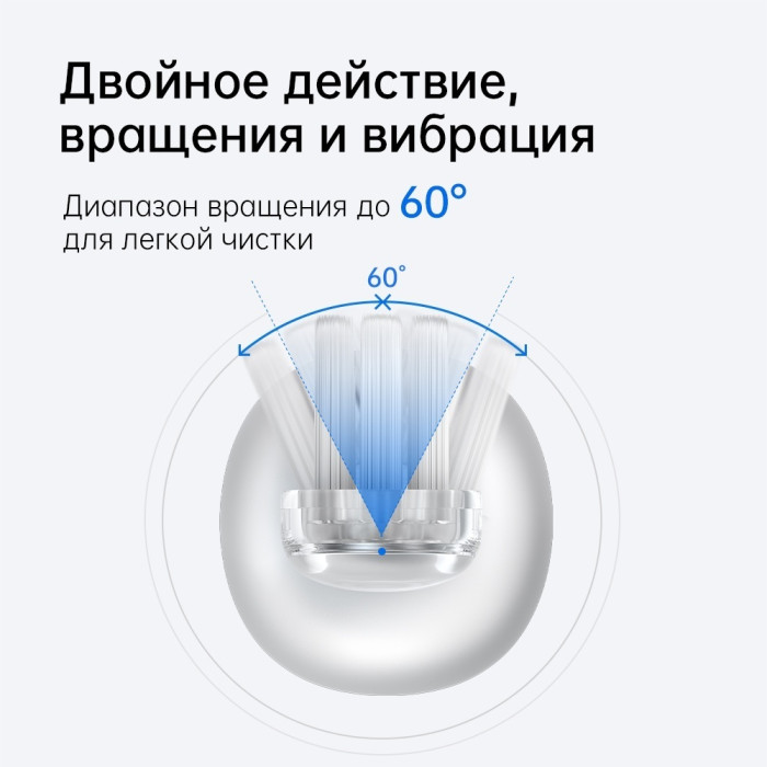 Laifen ультразвуковая LFTB01-A щетина средняя