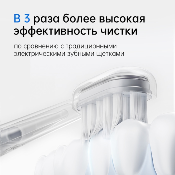 Laifen ультразвуковая LFTB01-A щетина средняя