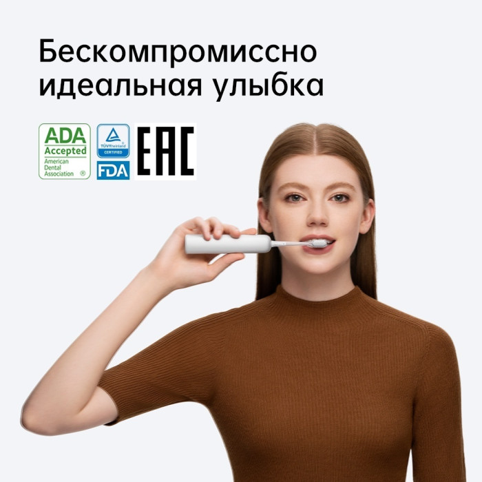 Laifen ультразвуковая LFTB01-A щетина средняя