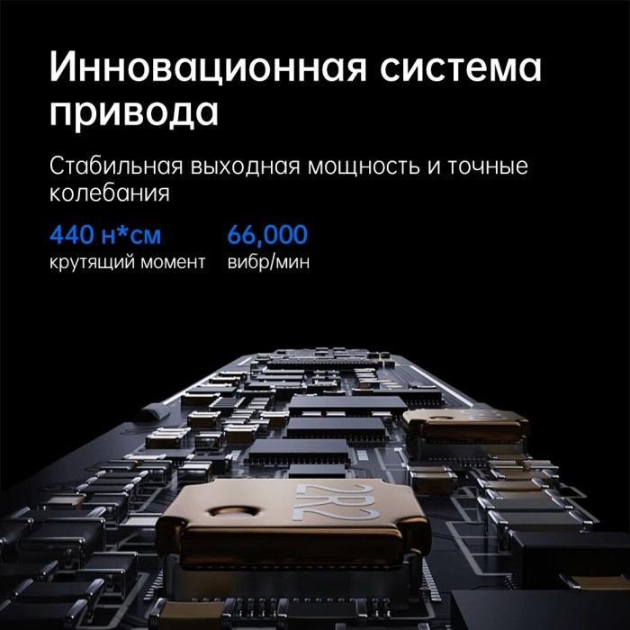 Laifen ультразвуковая LFTB01-A щетина средняя