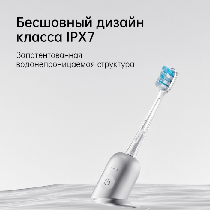 Laifen ультразвуковая LFTB01-A щетина средняя