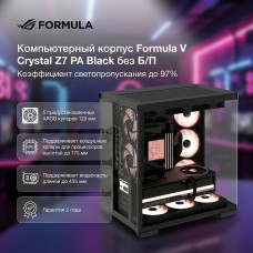 Formula V Crystal Z7 PA черный