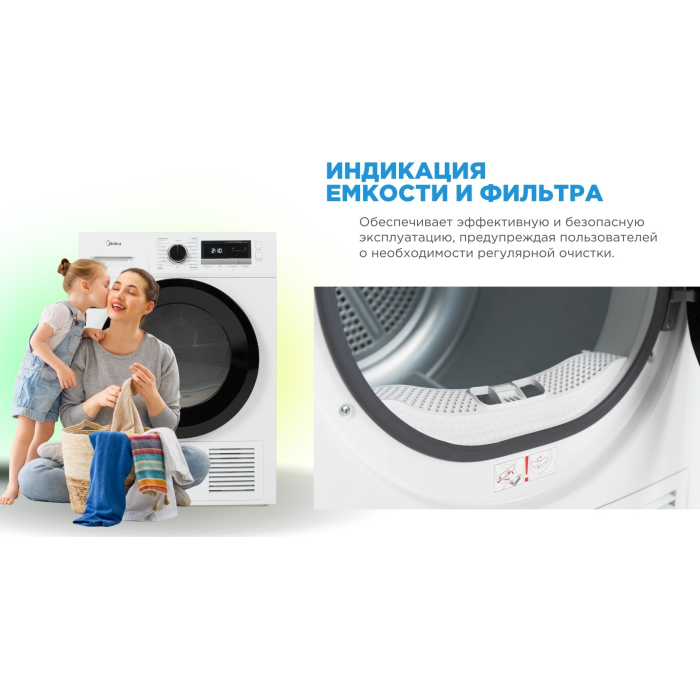 Midea MDG05C80/W-KZ белый