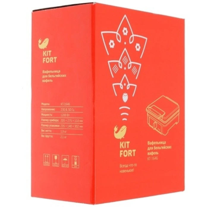 Вафельница Kitfort KT-1646 белый