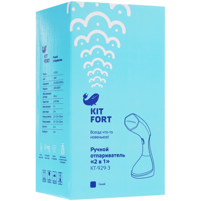Kitfort КТ-929-3 синий