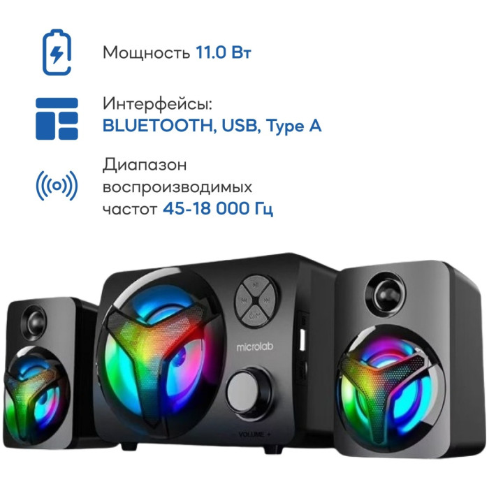 Microlab U210 черный
