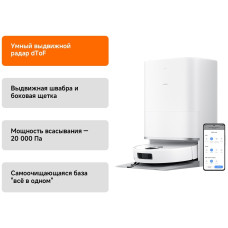 Робот-пылесос Xiaomi Robot Vacuum 5 (в комплекте заряд. станция OV31-JZEU)