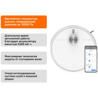 Робот-пылесос Xiaomi Robot Vacuum S40 Белый (в комплекте зарядная станция OV81CDZ)