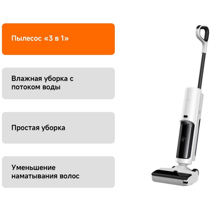 Xiaomi Truclean W20 Wet Dry Vacuum белый