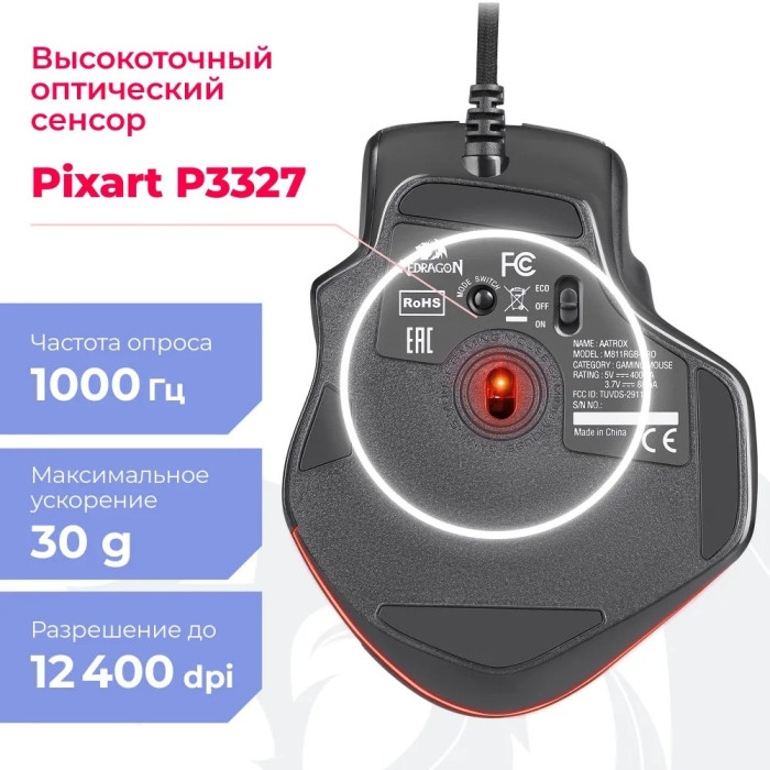 Redragon Aatrox черный