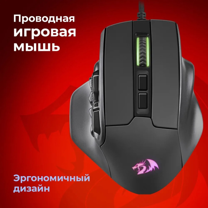 Redragon Aatrox черный