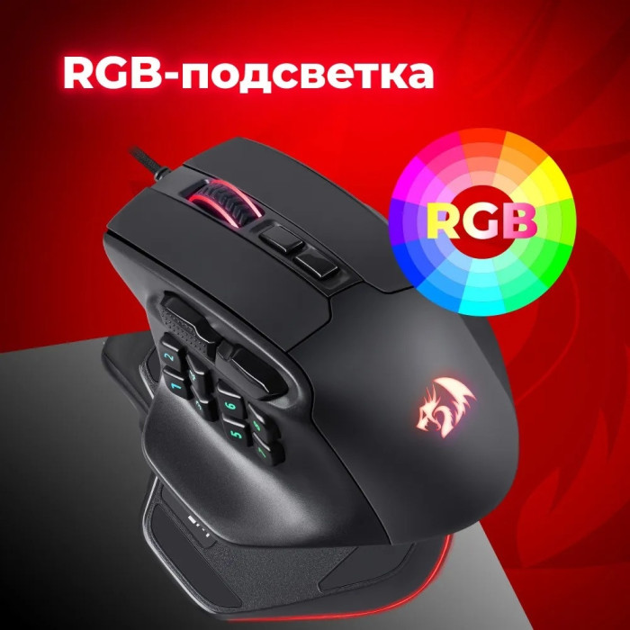 Redragon Aatrox черный