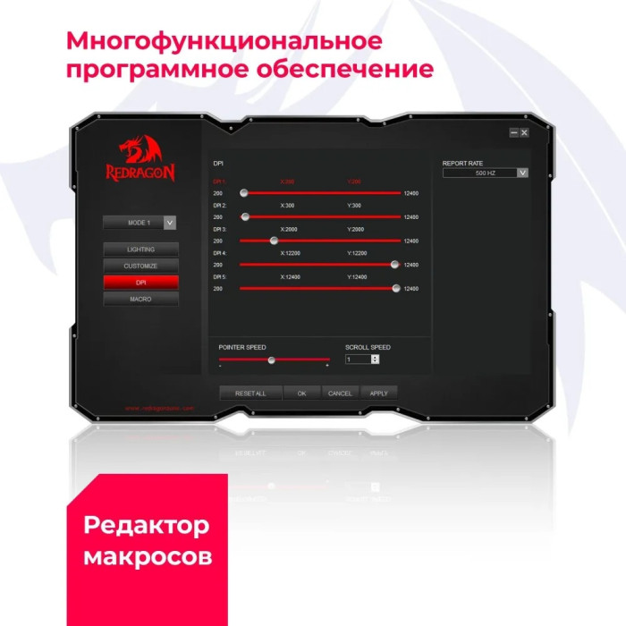 Redragon Aatrox черный