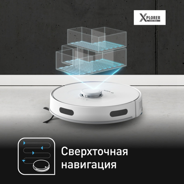 Tefal X-plorer Serie 75 S RG8577WH белый