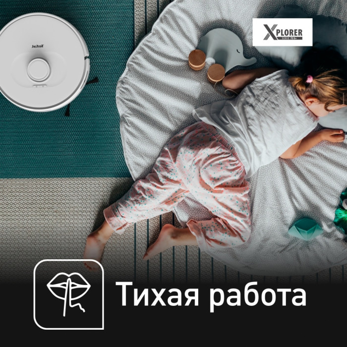 Tefal X-plorer Serie 75 S RG8577WH белый