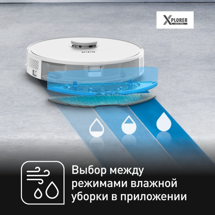 Tefal X-plorer Serie 75 S RG8577WH белый