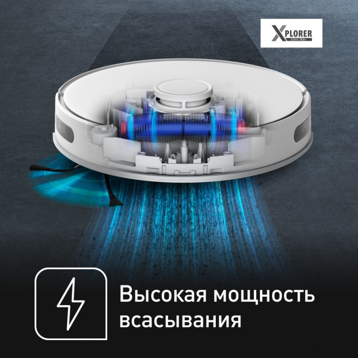 Tefal X-plorer Serie 75 S RG8577WH белый