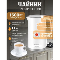 Электрочайник Panasonic NC-CWK50 белый