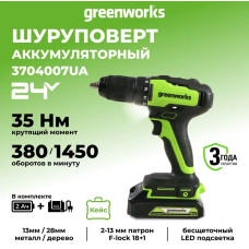 Дрель-шуруповерт аккумуляторная Greenworks 3704007UA, 24V, c 1хАКБ 2 Ач и ЗУ в кейсе