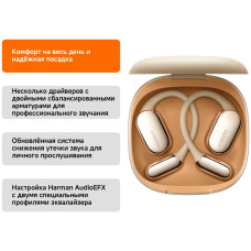 Наушники Xiaomi OpenWear Stereo Pro золотистый