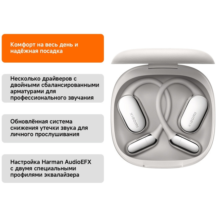 Наушники Xiaomi OpenWear Stereo Pro Titan Gray