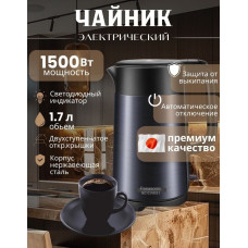 Электрочайник Panasonic NC-CWK51 черный, стальной