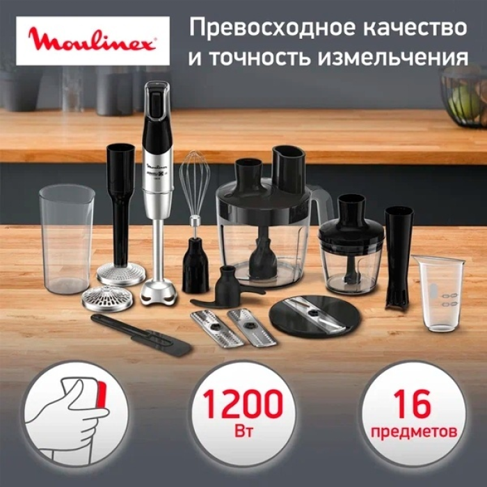 Moulinex DD95MD10 черный
