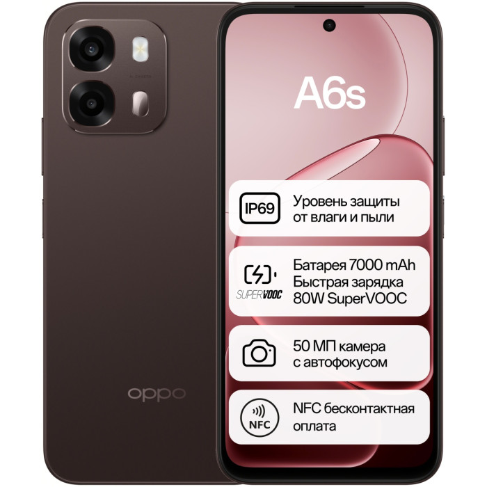 OPPO A6s NFC 8 ГБ/256 ГБ коричневый