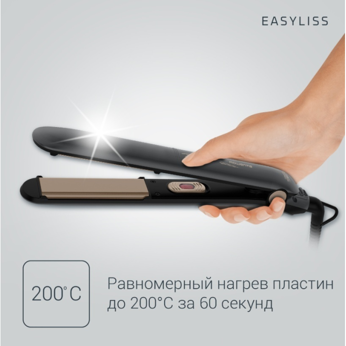 Rowenta SF1627F0 утюжок