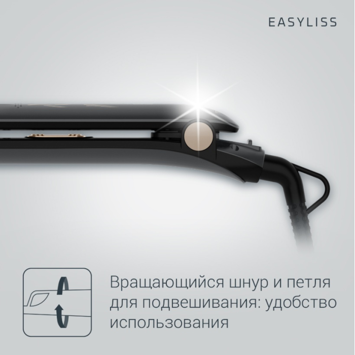 Rowenta SF1627F0 утюжок