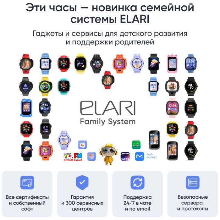 Elari KidGram Watch 48 мм синий
