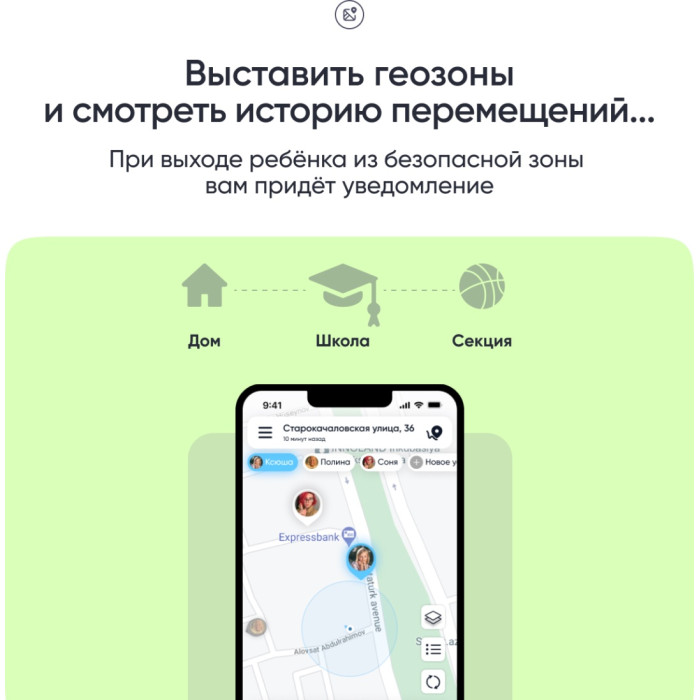 Elari KidPhone Fresh 4G 35.6 мм зеленый