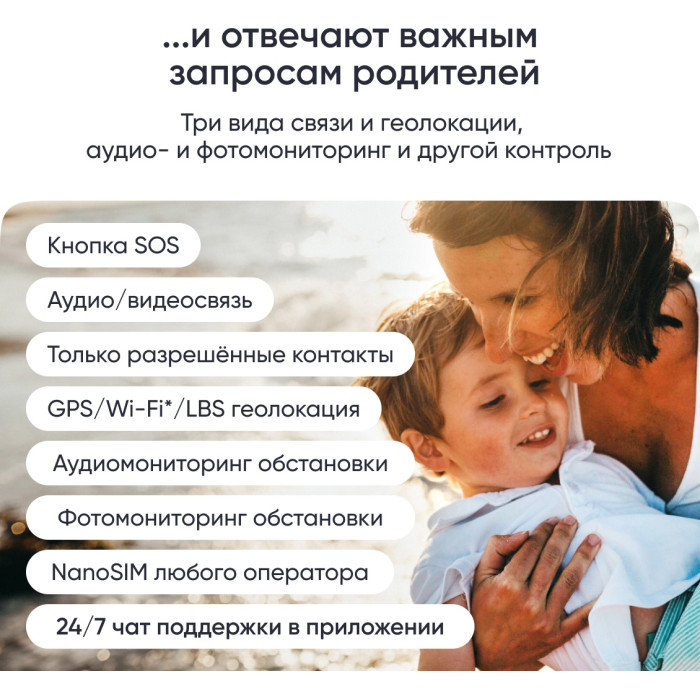 Elari KidPhone Fresh 4G 35.6 мм зеленый