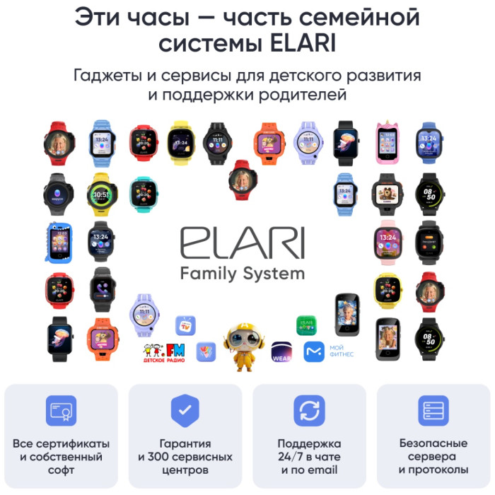 Elari KidPhone Fresh 4G 35.6 мм зеленый