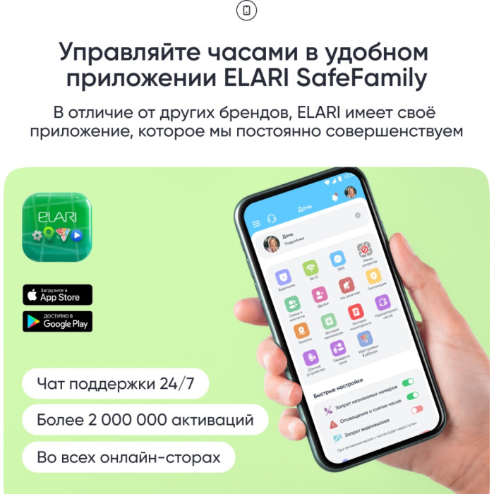 Elari KidPhone Fresh 4G 35.6 мм зеленый