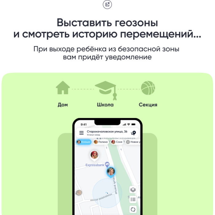 Elari KidPhone Techno 4G 45 мм черный