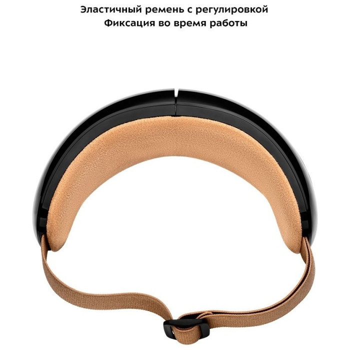 Kitfort КТ-2949 очки вибрационный, надавливающий, разогревающий