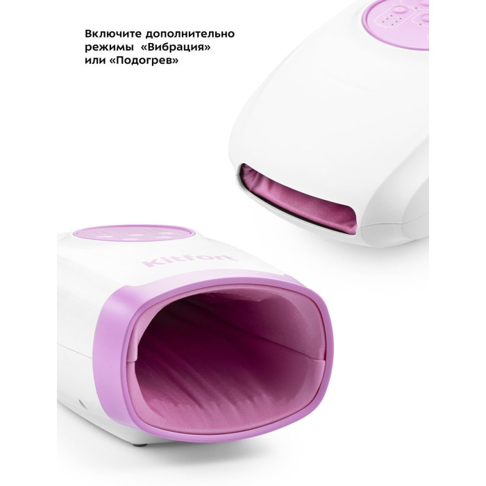 Kitfort КТ-2931 ручной вибрационный, инфракрасный прогрев