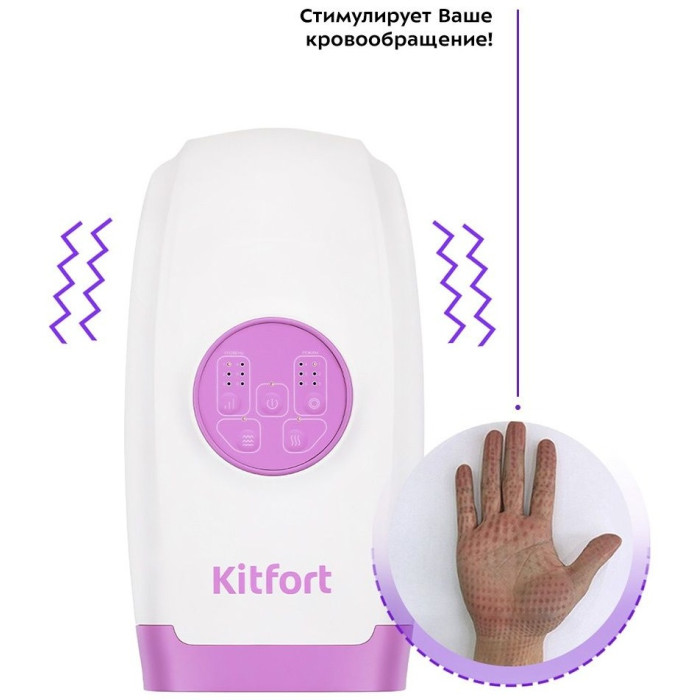 Kitfort КТ-2931 ручной вибрационный, инфракрасный прогрев
