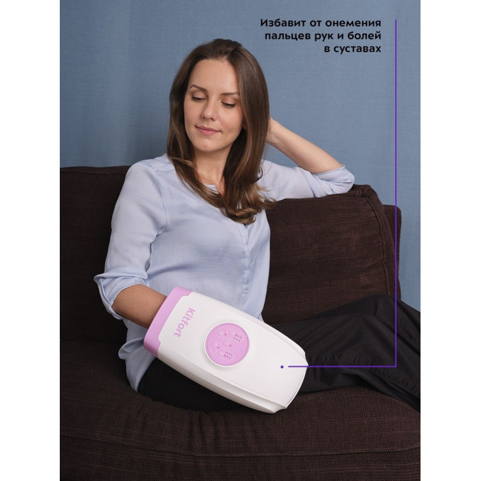 Kitfort КТ-2931 ручной вибрационный, инфракрасный прогрев