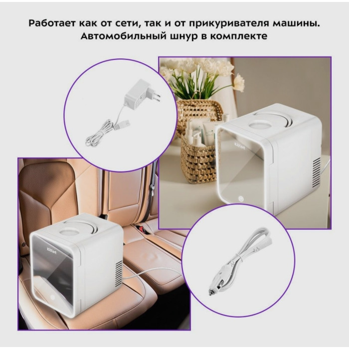 Kitfort КТ-3158 20.1х26.2х26.6 см