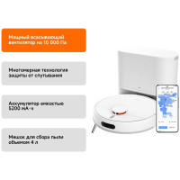 Робот-пылесос Xiaomi Robot Vacuum H40 Белый (в комплекте зарядная док-станция OV51JCZ)