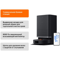 Робот-пылесос Xiaomi Robot Vacuum X20 Max Черный (в комплекте с зарядной станцией D109-JZEU)