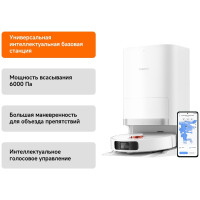 Робот-пылесос Xiaomi Robot Vacuum X20+ Белый (в комплекте с зарядной станцией JZ2302)