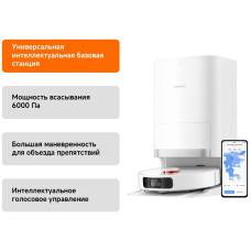 Робот-пылесос Xiaomi Robot Vacuum X20+ Белый (в комплекте с зарядной станцией JZ2302)