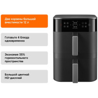 Аэрогриль Xiaomi Dual Zone Air Fryer 12L EU Черный