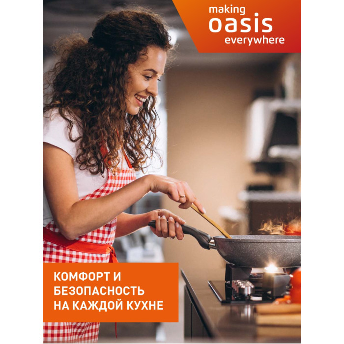 OASIS P-SDR черный