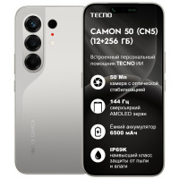 Мобильный телефон TECNO CAMON 50 (CN5) 256+12 GB Nebula Titanium