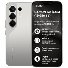 TECNO Camon 50 12 ГБ/256 ГБ серебристый